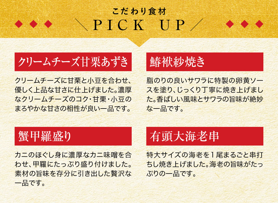 おせち料理 京都祇園料亭「和山」監修 煌福(こうふく)と福さ屋辛子めんたいセット