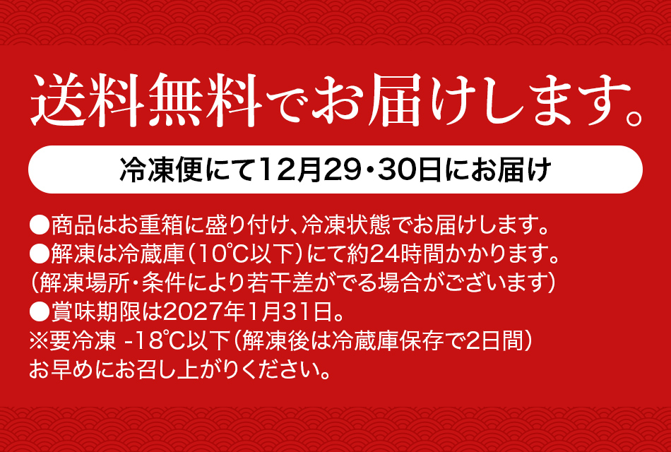 京都 しょうざん 和の個食おせち料理&オードブル+無着色めんたい180g