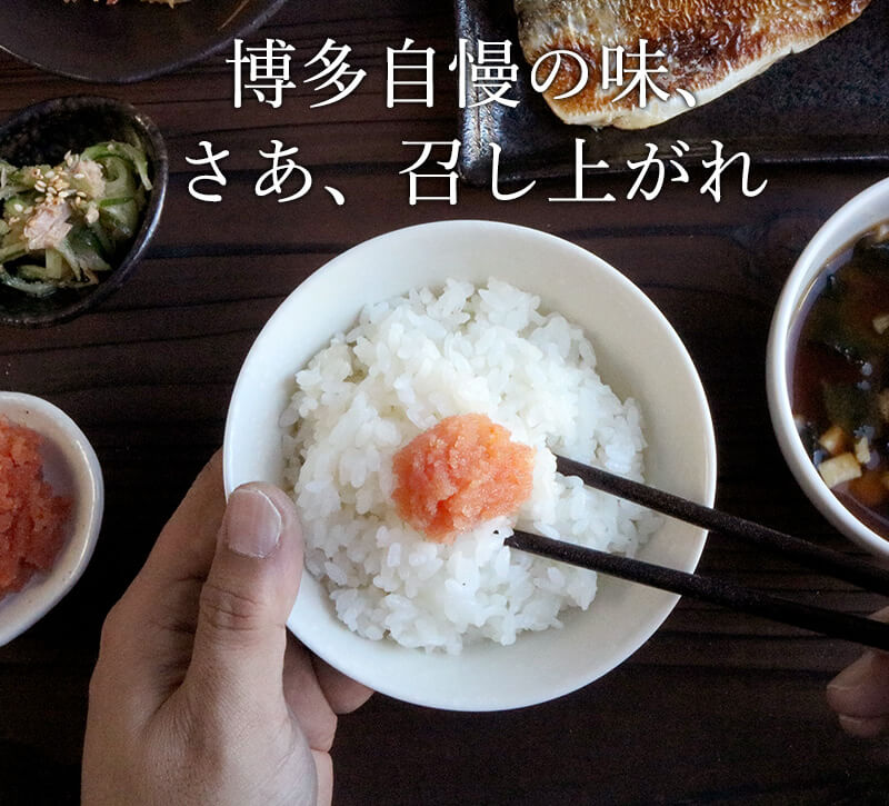 博多自慢の味、さあ召し上がれ
