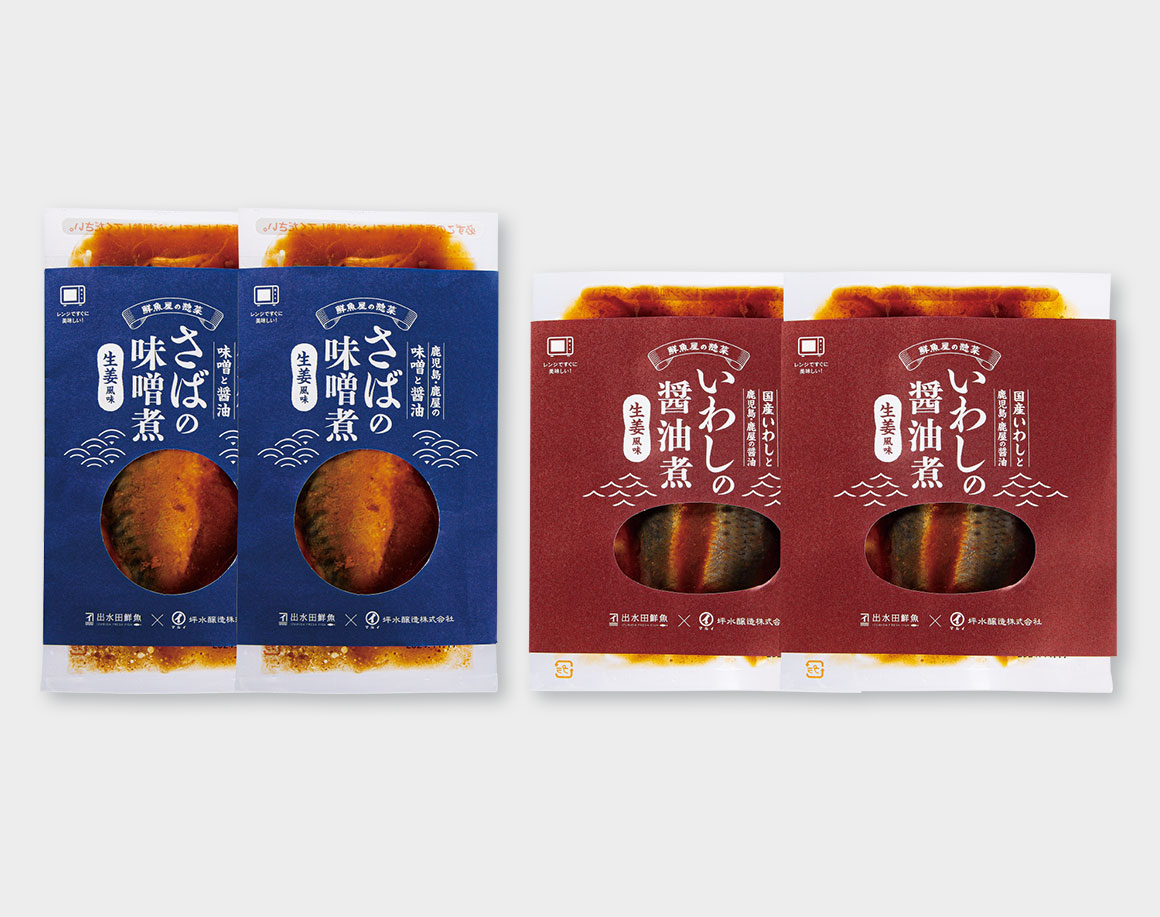 こだわり煮魚セット