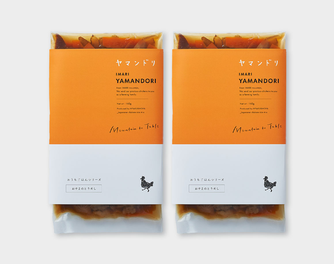 おやまのとりめし