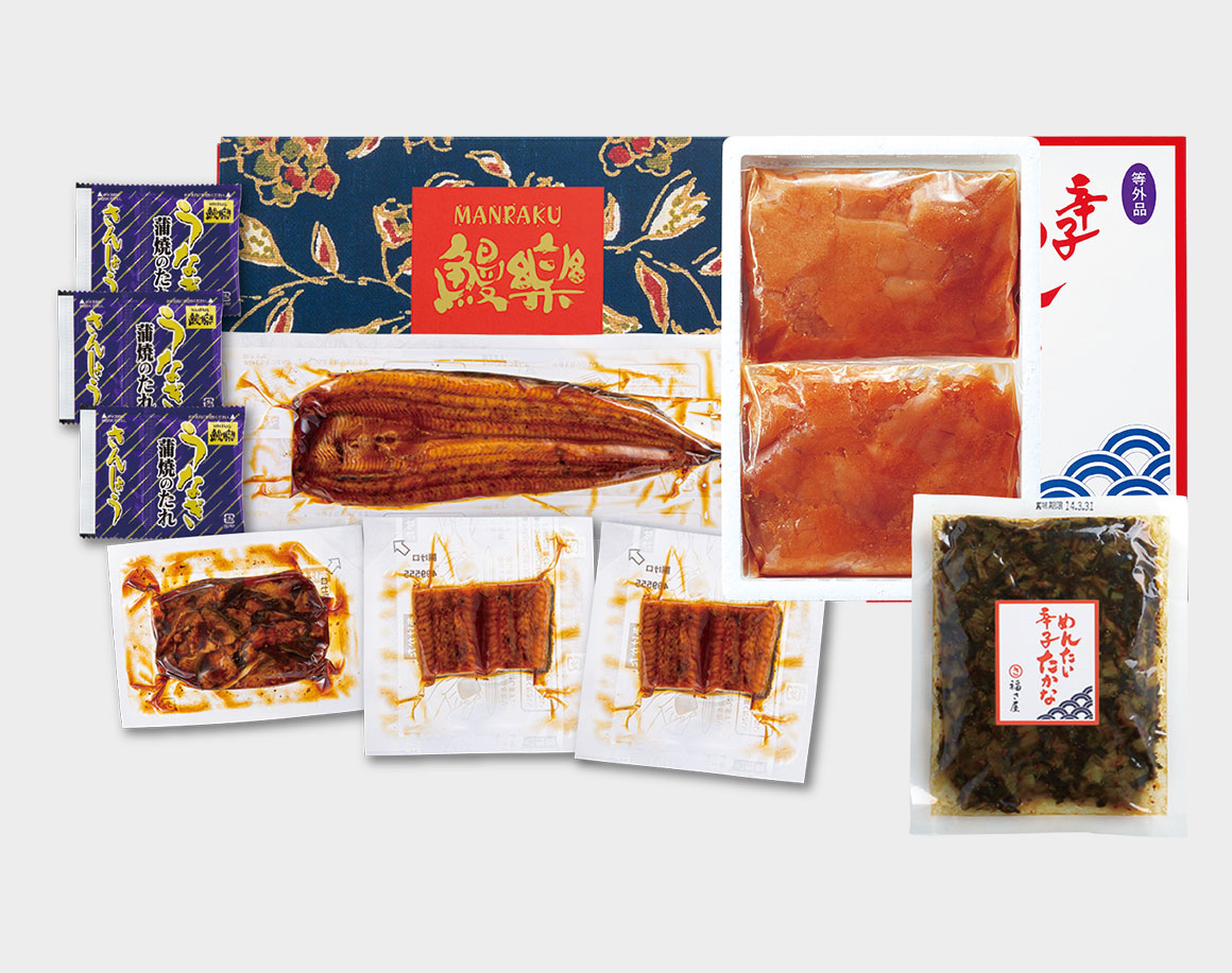 自宅で満足 鰻楽&福さ屋セット