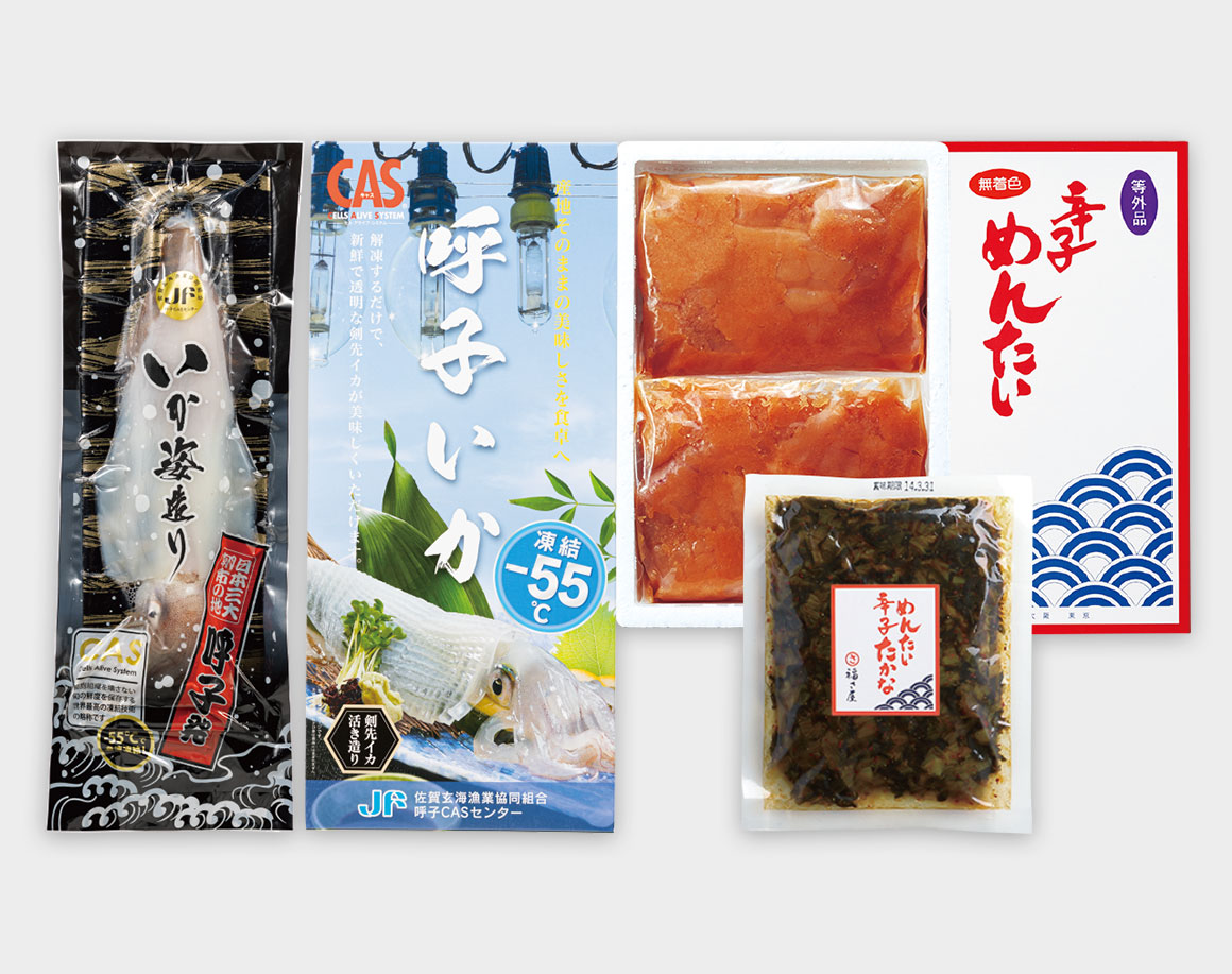 自宅で満足 呼子のいか活造りセット