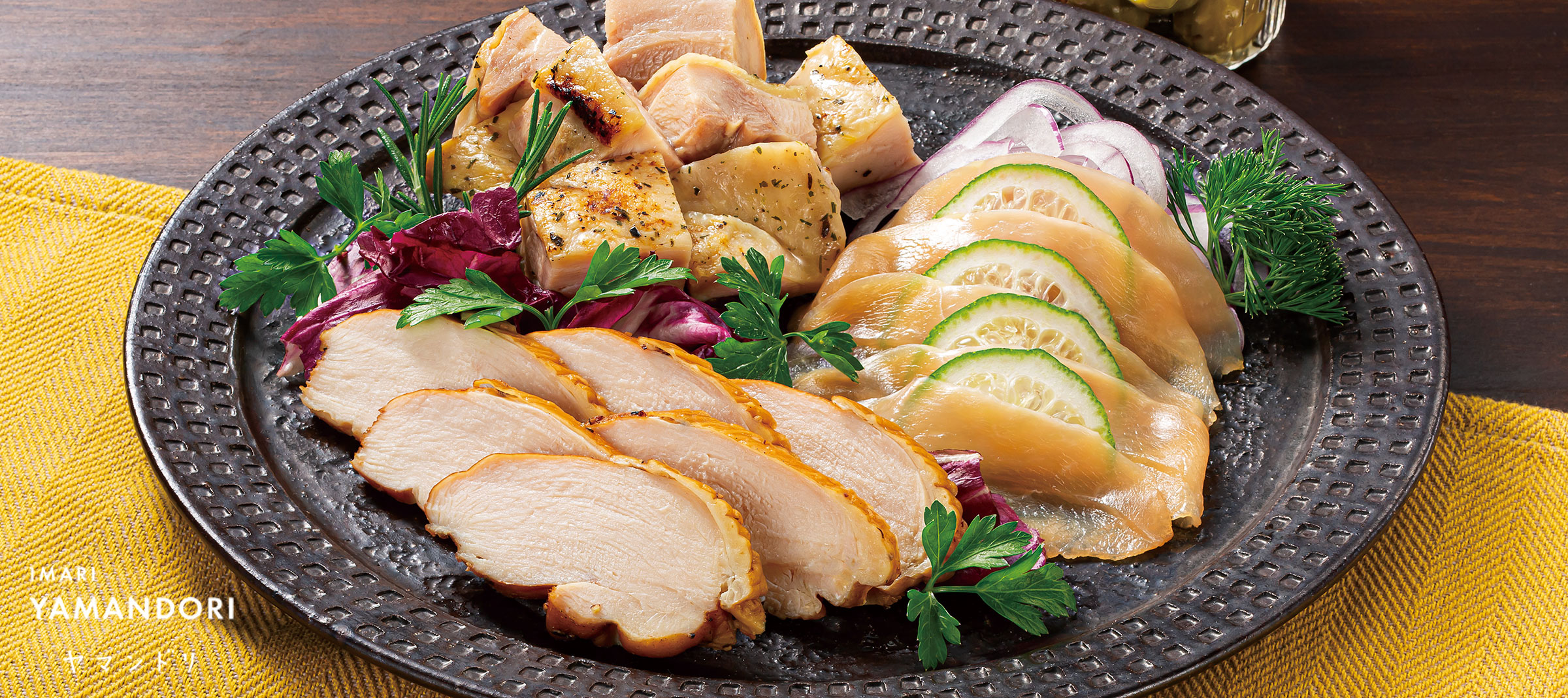 佐賀地鶏 骨太有明鶏