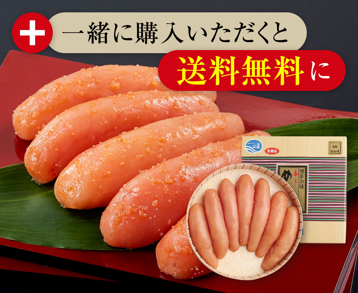 北海道産原卵使用《無着色》謹製辛子めんたい[樽](350g)