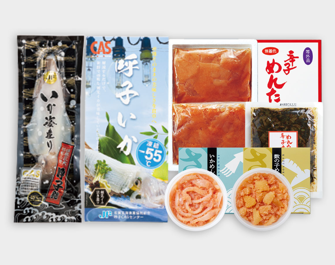 呼子いかお試しセット