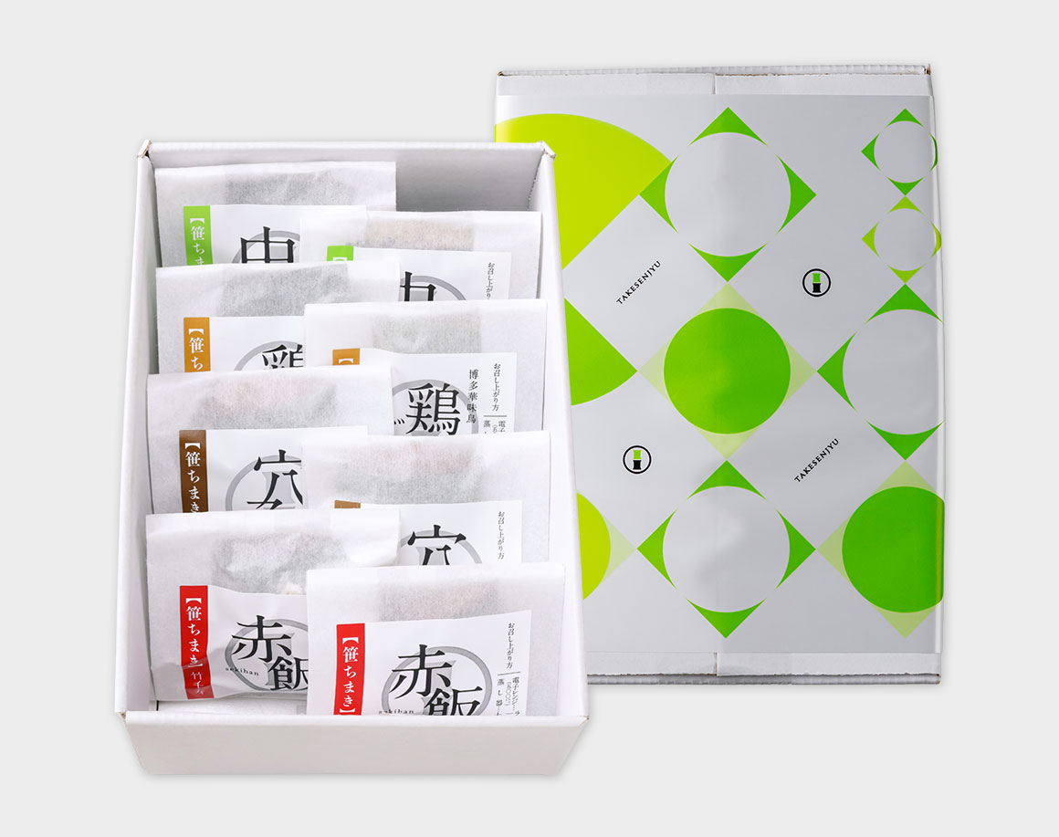 笹ちまき4種詰合せ8個セット