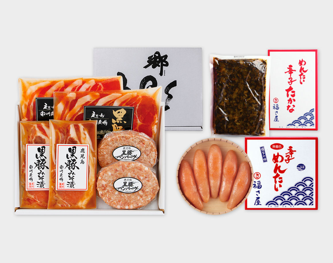 鹿児島黒豚バラエティ詰合せ&福さ屋ご贈答セット