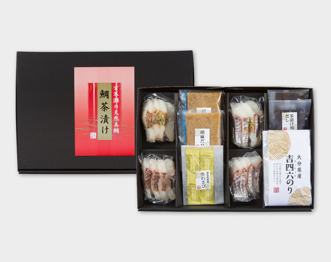 玄界灘天然真鯛 鯛茶漬け(4食)