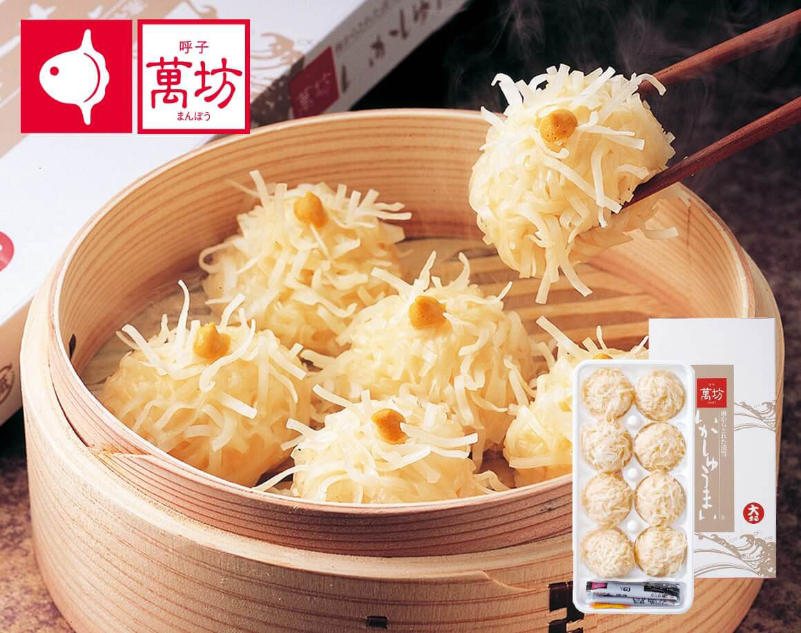 いかしゅうまい 大まる(8個入)
