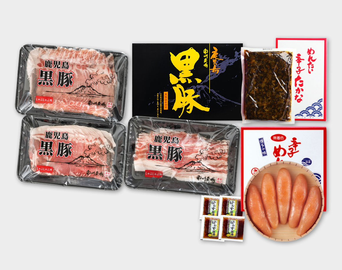 鹿児島黒豚しゃぶしゃぶ＆福さ屋ご贈答セット